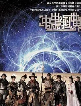 《冲出虚拟世界》：一场科技与人性的终极较量
