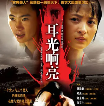 《耳光响亮》：揭露校园霸凌，直面暴力与救赎