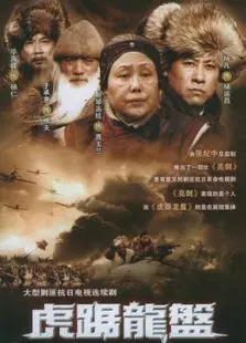 《我爷爷我爸爸》：三代人的爱与冲突，一部笑泪交织的家庭史诗