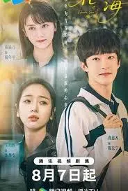 《花海》影评：迷雾重重的善恶抉择，人性花海中绽放的罪与罚！