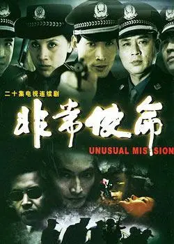 《非常使命》影评：一场硬汉柔情的生死营救，燃爆肾上腺素！