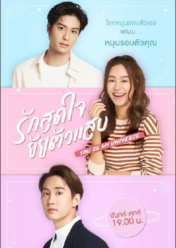 《恋上小太妹》：叛逆少女的爱情童话，街头浪漫与成长救赎