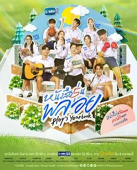 《人生纪念册》：笑着告别，泪中成长，一部触动灵魂的港式温情喜剧