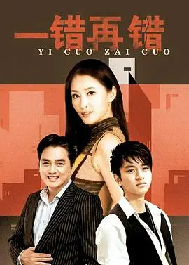 《以爱情的名义》：当岁月染白双鬓，爱能否穿越风雨，成为永恒的救赎？