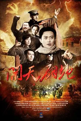 《开天辟地》：70年代纽约的爱恨情仇，一场触及灵魂的命运交响曲