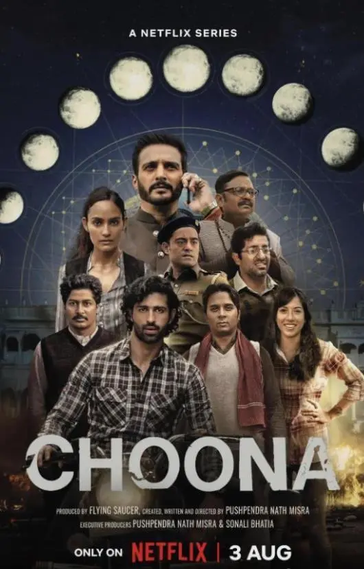 《劫富六壮士第一季》：当经典武侠遇上现代反差萌，一场江湖恩怨的爆笑升级