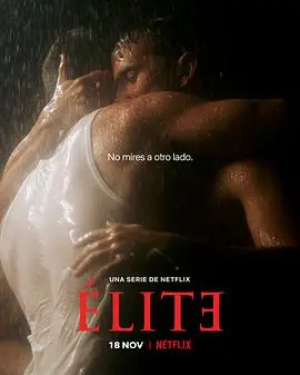 《名校风暴 第六季》：权力游戏升级！揭秘柏林精英高中背后的黑暗交易与人性挣扎